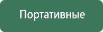 сетки black leaf