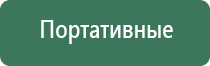 конусы ocb