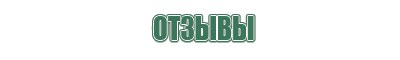 японские капли для глаз v rohto