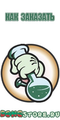 бонг из стеклянной бутылки