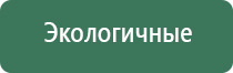 карманная газовая зажигалка