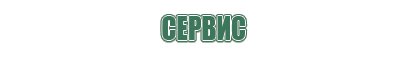 газовая зажигалка для розжига