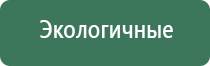 электронная сигарета вапорайзеры
