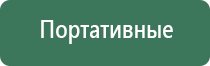 японские капли для глаз 2021