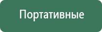 зажигалка кремниевая газовая многоразовая