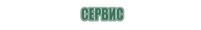 японские капли для глаз 11 витаминов