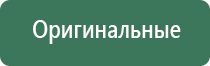 пепельница ретро