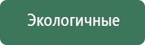 вапорайзеры pathfinder 4.0