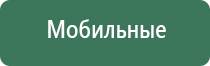 вапорайзер flowermate cap pro для табака и сухих трав