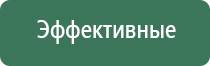 конусы dutch