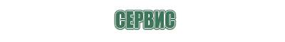 гриндеры профессиональные